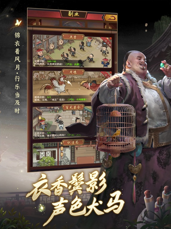 极品芝麻官-非遗美食节联动