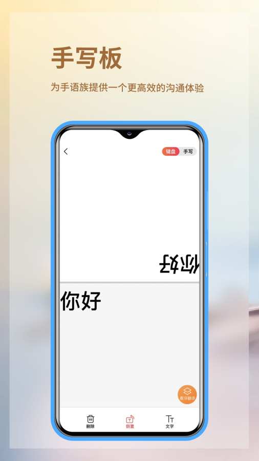 音书