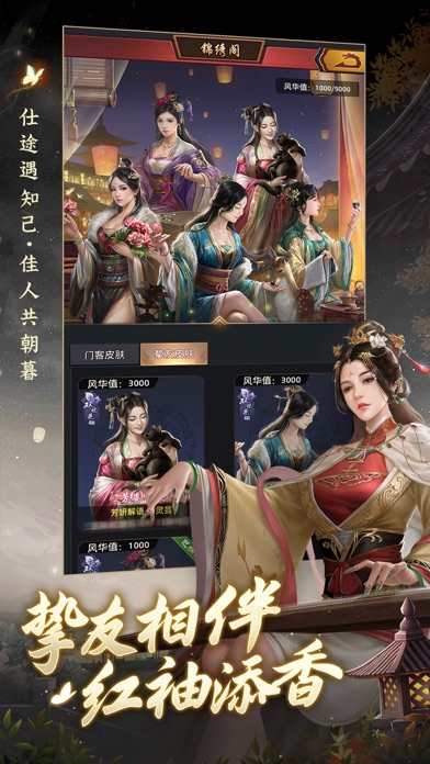 极品芝麻官-非遗美食节联动