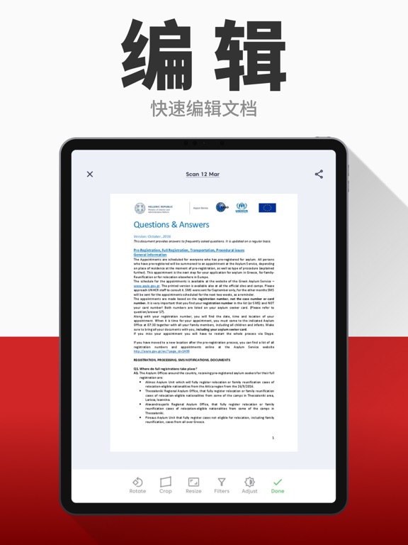 手机扫描王 - pdf扫描, pdf转换器, pdf编辑器