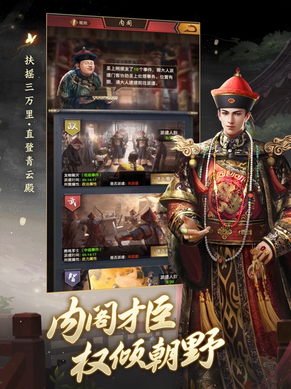 极品芝麻官-非遗美食节联动