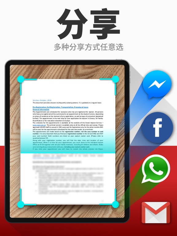 手机扫描王 - pdf扫描, pdf转换器, pdf编辑器