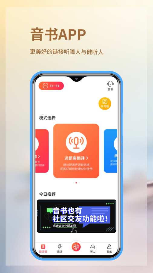音书