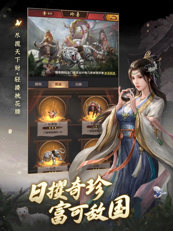 极品芝麻官-非遗美食节联动