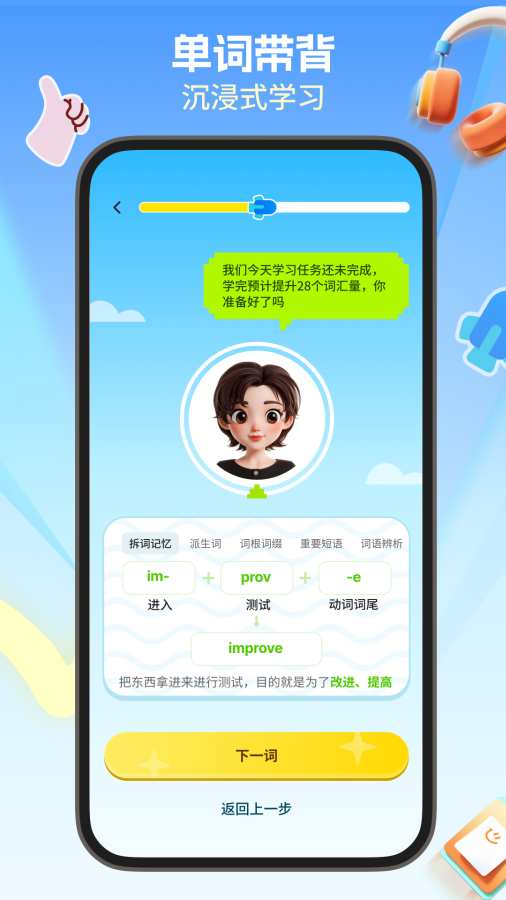 鲸鱼星单词