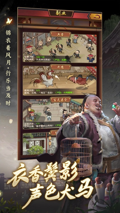 极品芝麻官-非遗美食节联动