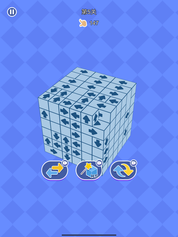 箭头消消-开心解压挪对对，方块消除3D