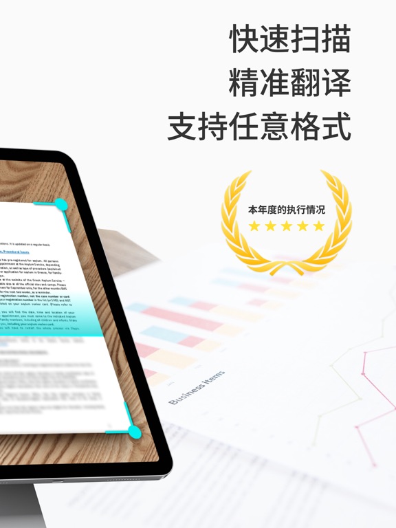 手机扫描王 - pdf扫描, pdf转换器, pdf编辑器