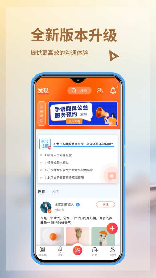 音书