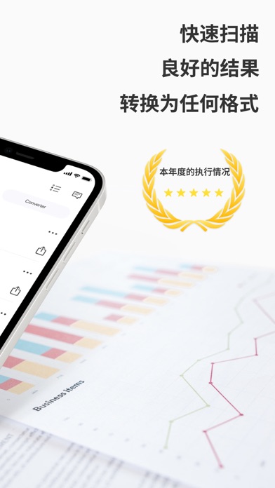 手机扫描王 - pdf扫描, pdf转换器, pdf编辑器