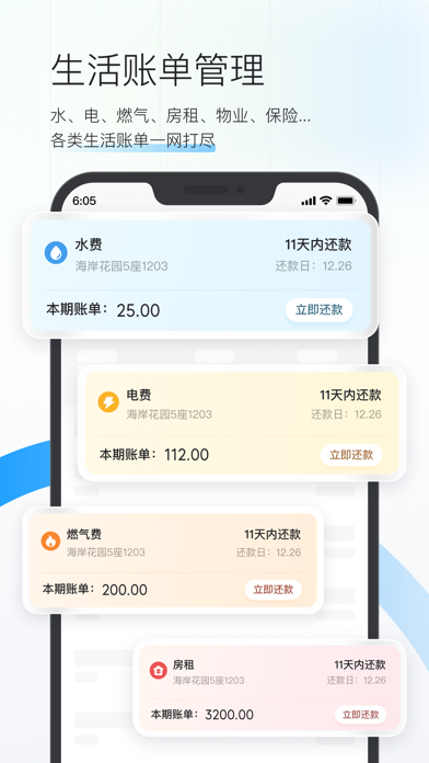 卡牛信用管家-账单还款提醒计划清单管理平台