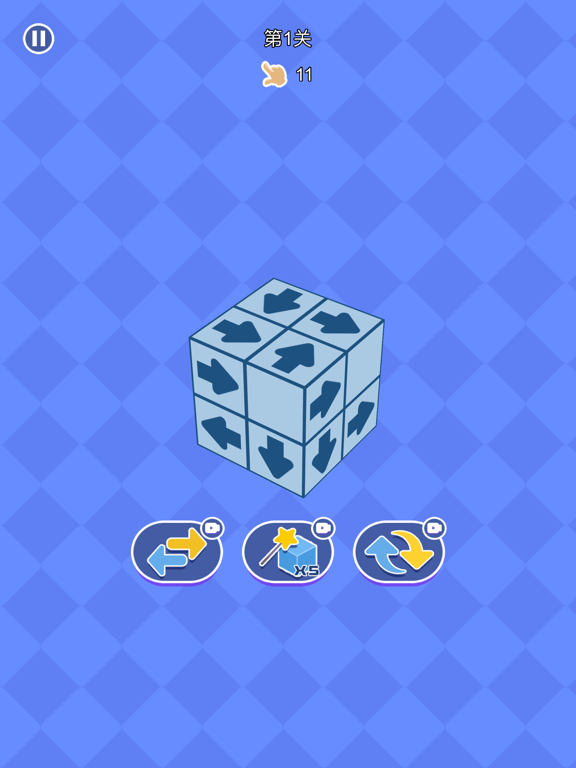 箭头消消-开心解压挪对对，方块消除3D