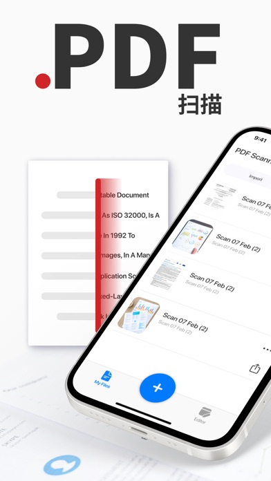 手机扫描王 - pdf扫描, pdf转换器, pdf编辑器