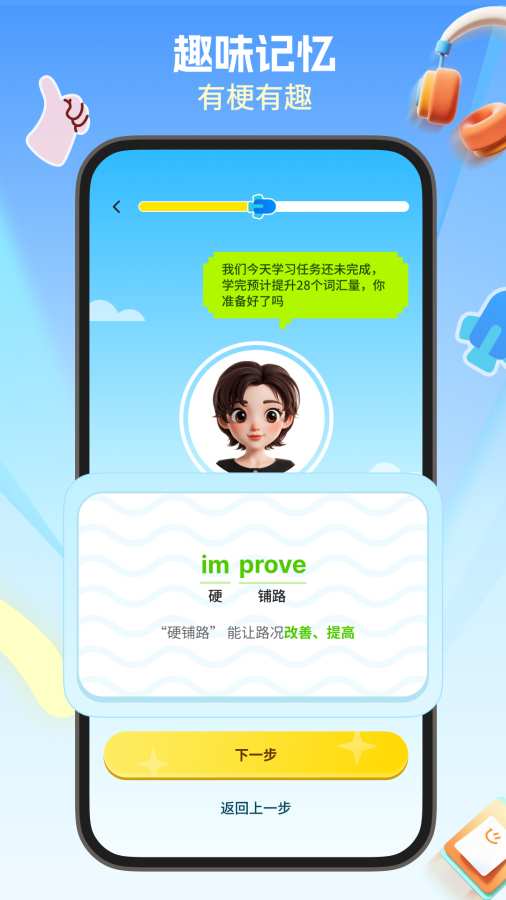 鲸鱼星单词