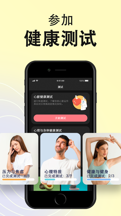 InPulse: 爱心率－心率检测、血压及血氧监测结果记录