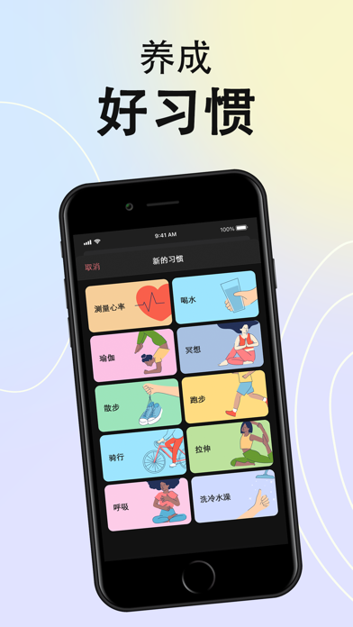 InPulse: 爱心率－心率检测、血压及血氧监测结果记录