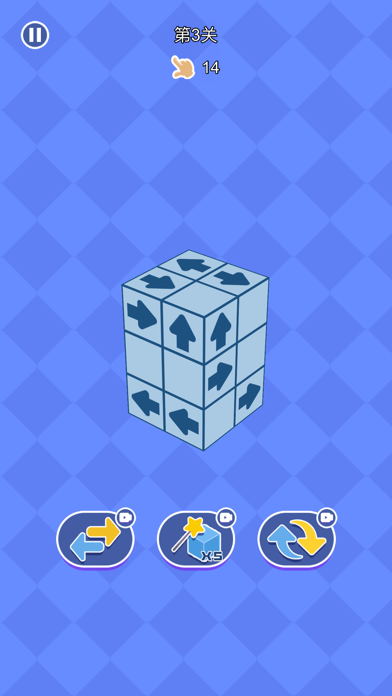 箭头消消-开心解压挪对对，方块消除3D