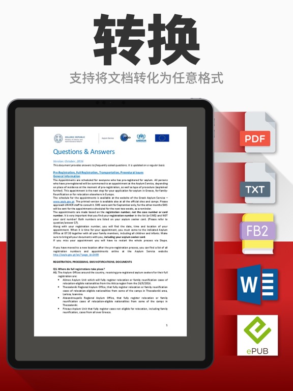 手机扫描王 - pdf扫描, pdf转换器, pdf编辑器