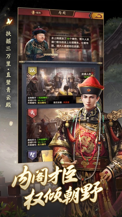 极品芝麻官-非遗美食节联动