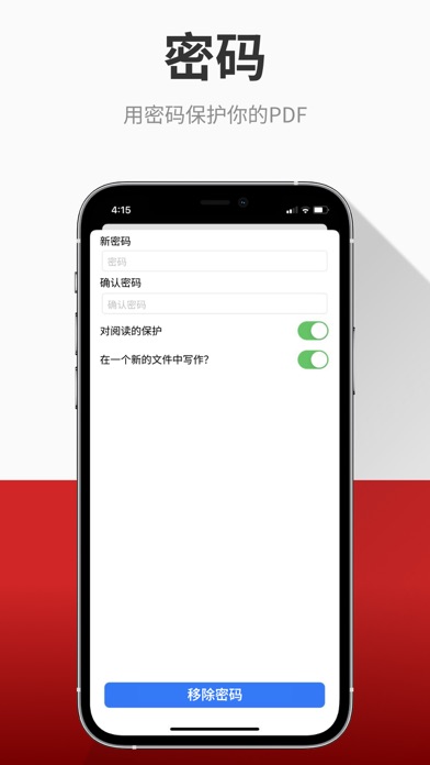 手机扫描王 - pdf扫描, pdf转换器, pdf编辑器