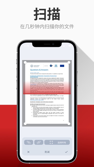 手机扫描王 - pdf扫描, pdf转换器, pdf编辑器