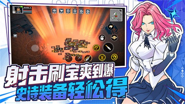 特攻纪元最新版下载v1.6.7