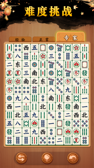 碰碰麻将解压馆-休闲益智小游戏