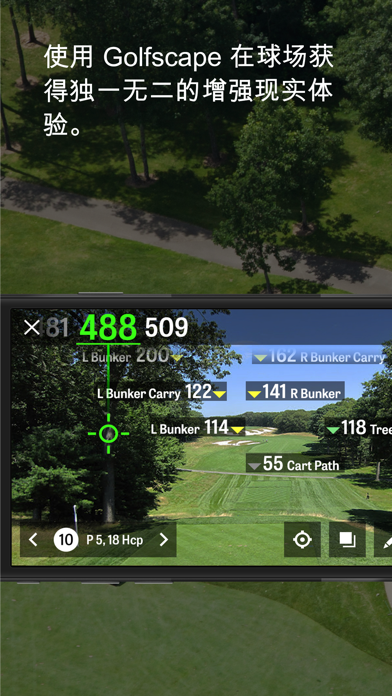 Golfshot：高尔夫GPS +球童