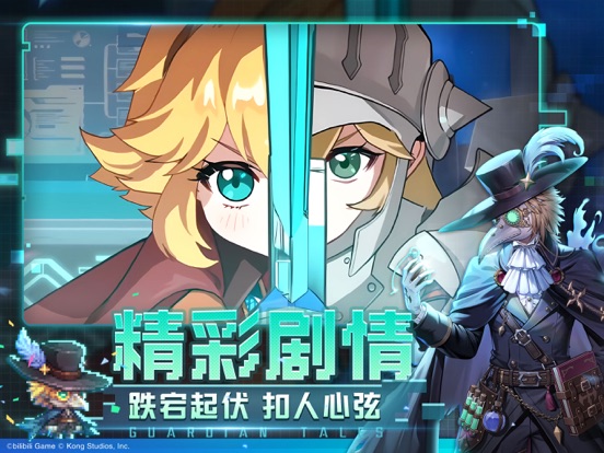 坎特伯雷公主与骑士唤醒冠军之剑的奇幻冒险