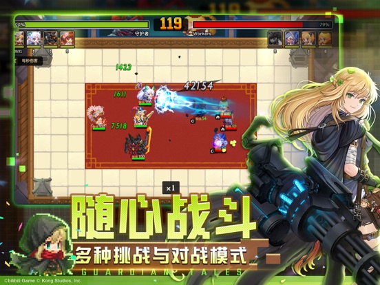 坎特伯雷公主与骑士唤醒冠军之剑的奇幻冒险