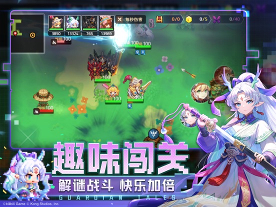 坎特伯雷公主与骑士唤醒冠军之剑的奇幻冒险