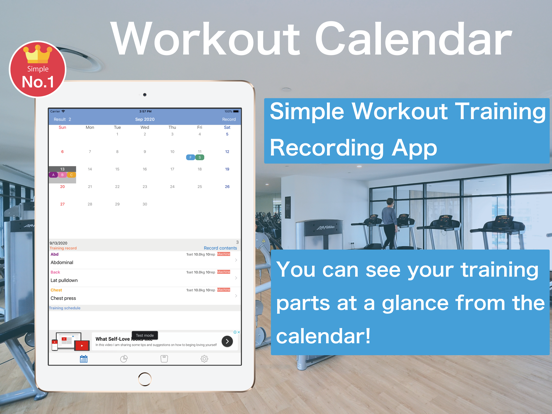 健身日历记录 您可以在日历上看到培训部分