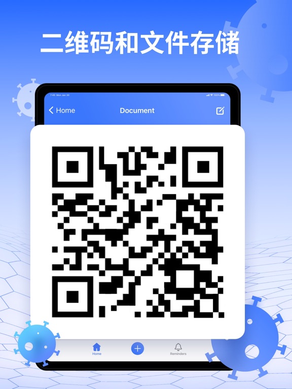 疫苗接种记录 - 健康证书管理助手，用药指南