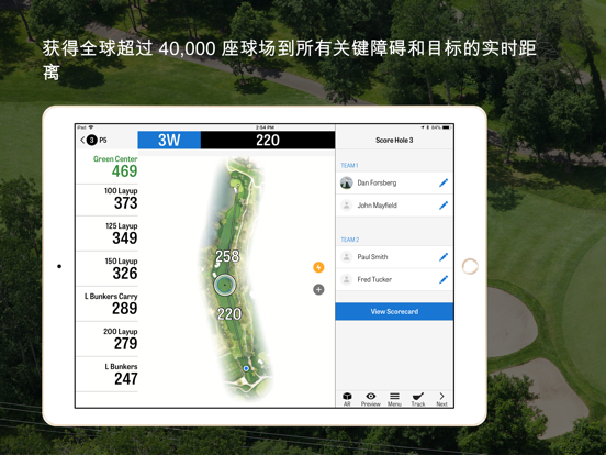 Golfshot：高尔夫GPS +球童