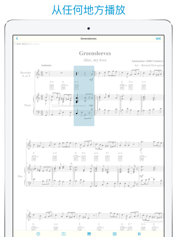 曲谱 读谱, 大师: Sheet Music Scanner