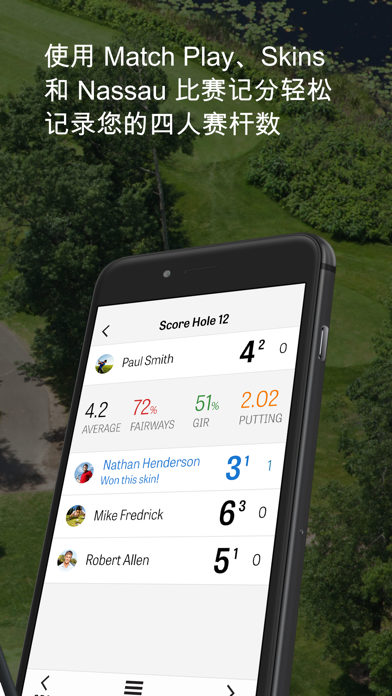 Golfshot：高尔夫GPS +球童