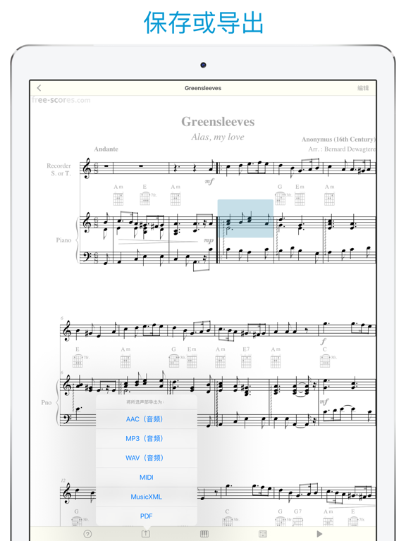 曲谱 读谱, 大师: Sheet Music Scanner