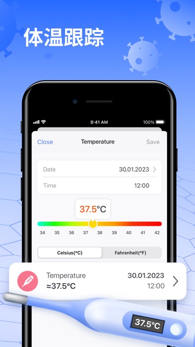 疫苗接种记录 - 健康证书管理助手，用药指南