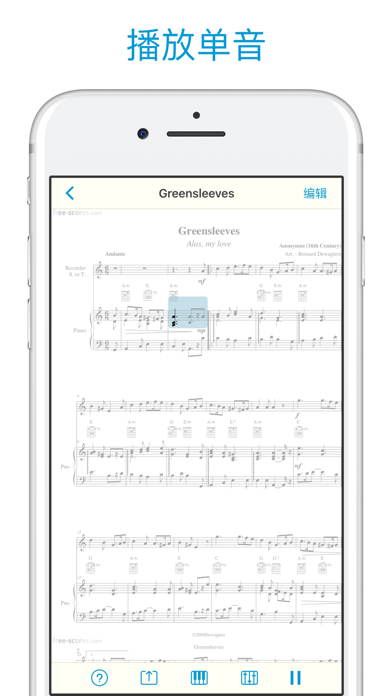 曲谱 读谱, 大师: Sheet Music Scanner