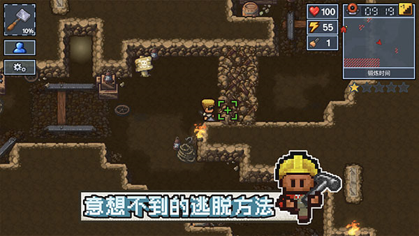 逃脱者2无需付费版全地图汉化版下载v1.2.30