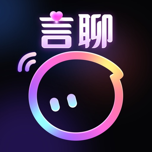 言聊-真人一对一视频语音聊天交友陪伴软件