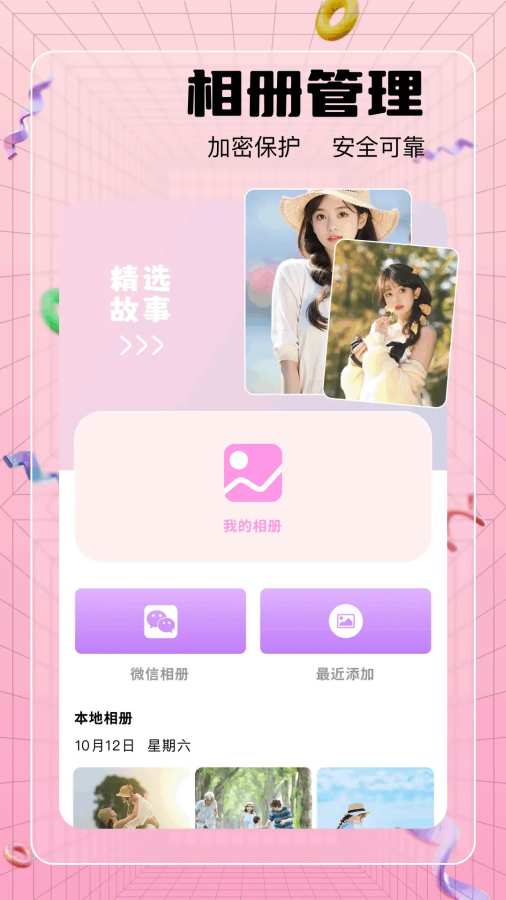 优优兔