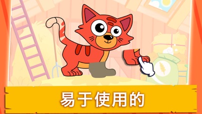 农场: 着色动物拼图 - 游戏的孩子