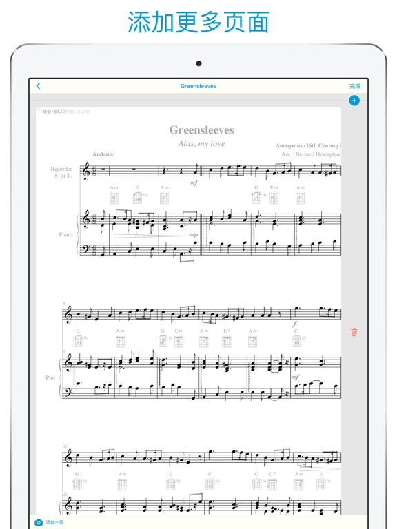曲谱 读谱, 大师: Sheet Music Scanner