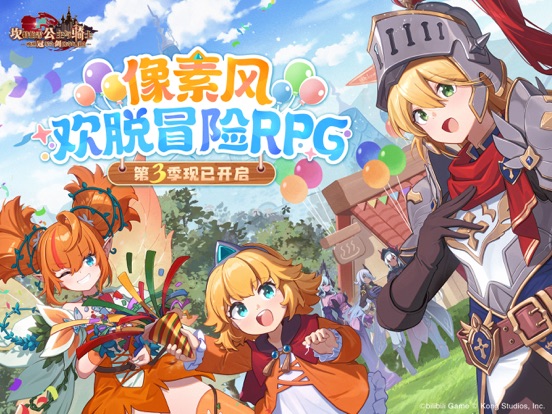 坎特伯雷公主与骑士唤醒冠军之剑的奇幻冒险