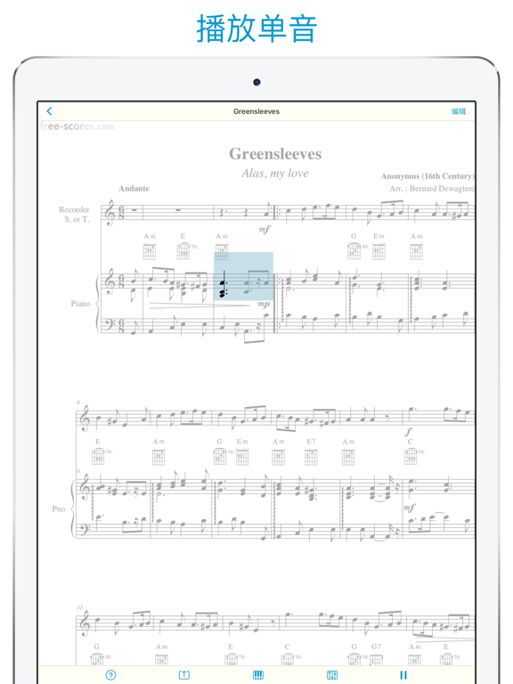 曲谱 读谱, 大师: Sheet Music Scanner