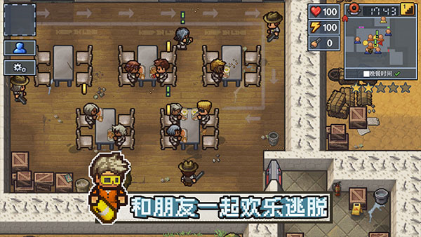 逃脱者2无需付费版全地图汉化版下载v1.2.30