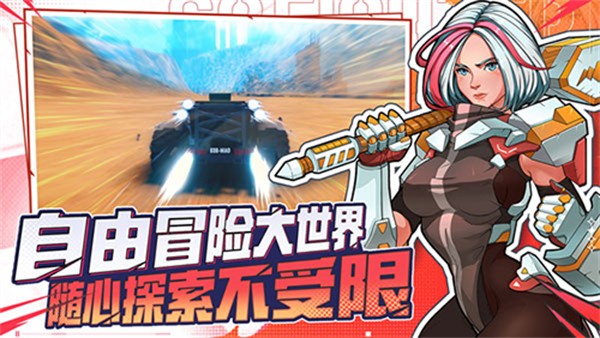 特攻纪元内置菜单下载v1.6.7