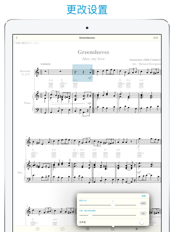 曲谱 读谱, 大师: Sheet Music Scanner