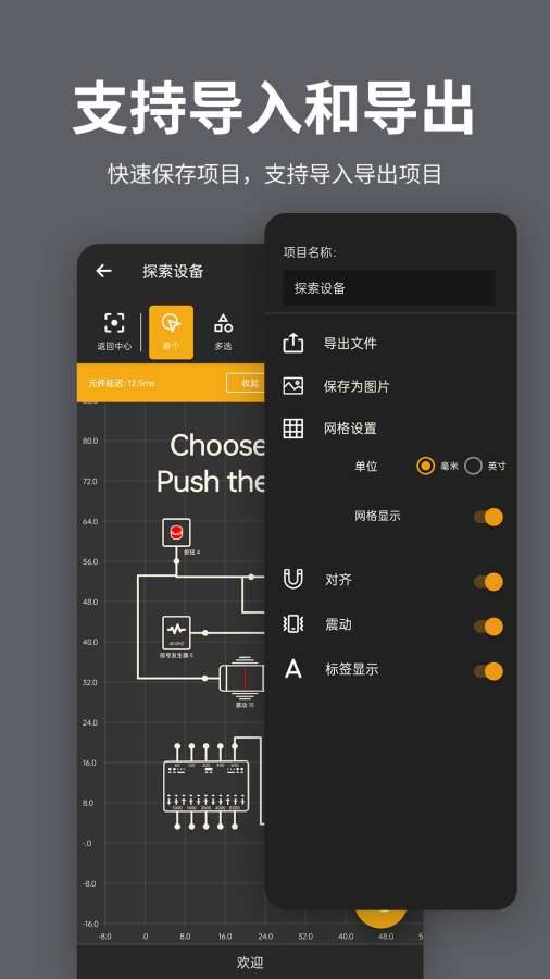 电工电路逻辑模拟器